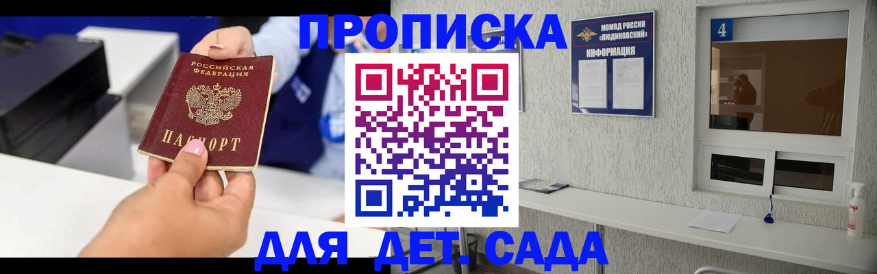 форма 3 в Удачном