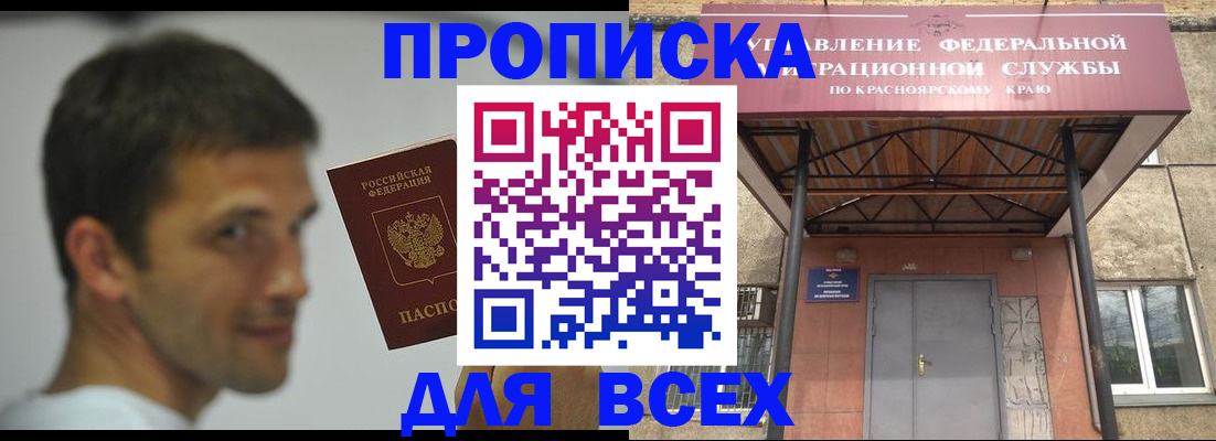 форма 3 в Удачном